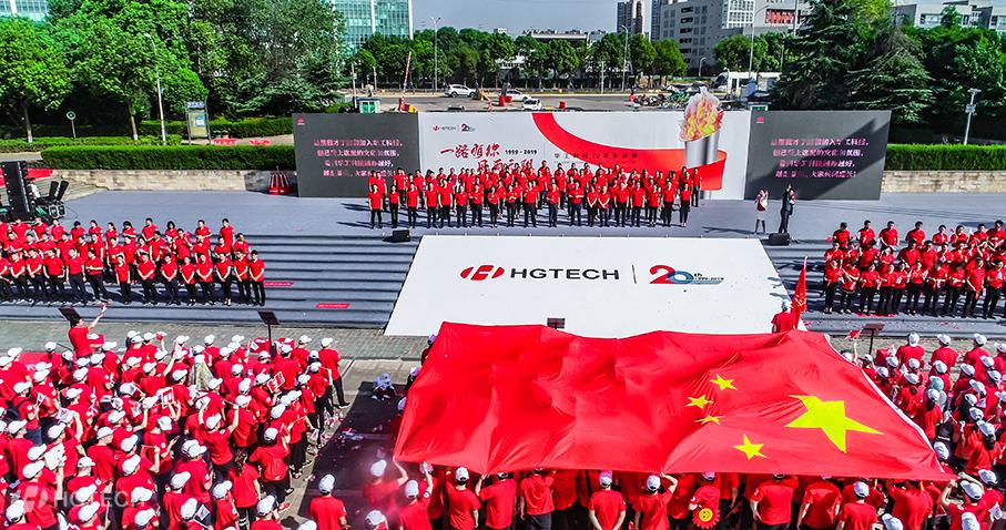 尊龙凯时·(中国区)人生就是搏!